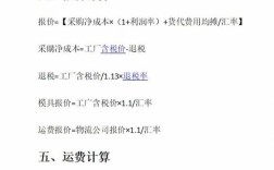 外贸如何有效节省成本？