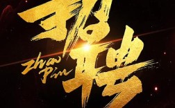 znrush招聘？具体岗位和要求是什么？