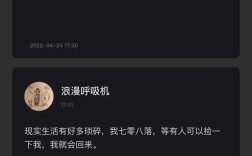 Tape如何查看关注的问题？