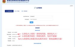公安网备案号如何下载，公安网备案号在哪里下载？