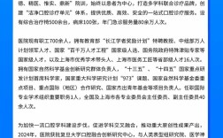 usfloors china 招聘，USfloors China招聘，哪些岗位在招？