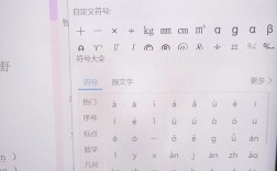 wps如何输出不带音调的韵母，WPS如何输出不带音调的韵母？