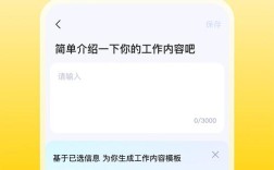 智联招聘投递怎么取消，智联招聘投递怎么取消？