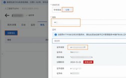 如何免费申请空间和域名?哪里靠谱?