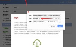 dedecms标题左边图标怎么改？