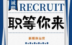 igfd招聘是什么？要求有哪些？如何申请？