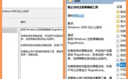 邮箱登录后为何删除不了？