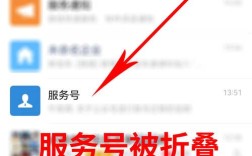 微信服务号如何合并？