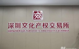 深圳文化建设咨询企业如何助力城市文化升级？