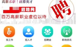 android 招聘 专科，Android专科招聘，专科生能拿多少薪资？