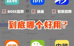 脉脉招聘软件靠谱吗？求职者该用吗？