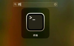 Mac终端如何快速结束命令？