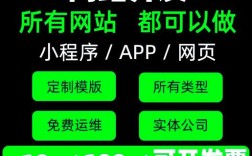 轻科网站搭建，轻科网站搭建如何高效实现？