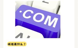 百度如何让域名快速排名？