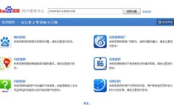百度快照侵权如何投诉处理？