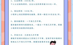运行app如何降低知制造成本