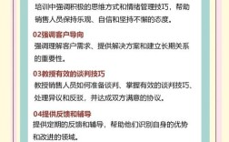 如何做好O2O业务员？关键技巧有哪些？