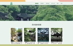 苏州搭建网站，苏州搭建网站，找哪家靠谱？
