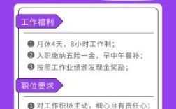 社工黑客招聘，合法还是违法？