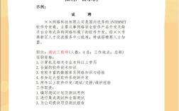 招聘信息简洁，招聘信息如何做到简洁又有效？