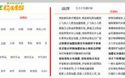 织梦如何做网站地图，织梦网站地图怎么做？快速生成方法是什么？
