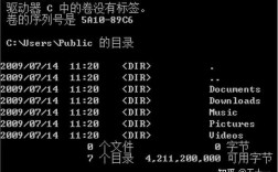 如何用dos命令获取当前日期？