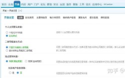 Discuz如何增加管理员？