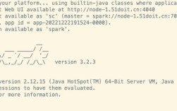 Spark执行命令有哪些？