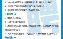 阿里ICBU招聘有何新动向?