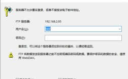 FTP匿名登录命令行怎么操作？