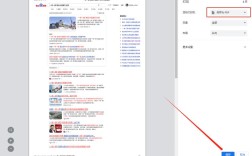 ASP.NET如何保存网页？