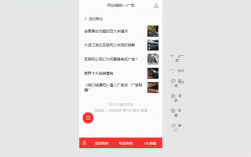 新手如何做移动端网站，移动端网站新手如何快速入门？