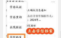 备案号信息如何修改？