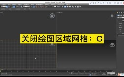 3dmax优化命令藏在哪？