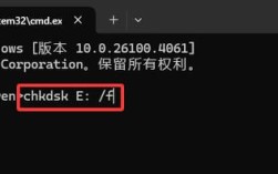 黑苹果修复磁盘命令有哪些？
