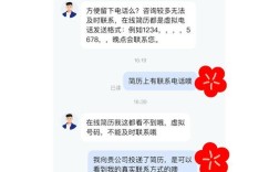 智联招聘手机APP为何无法登录？
