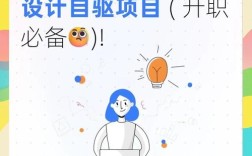 Ui设计师升职难?关键路径与必备技能是什么?