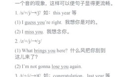 如何缩读英语句子有哪些技巧？