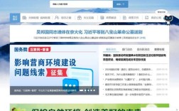 衡阳网站搭建公司，衡阳网站搭建公司哪家靠谱？