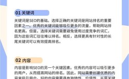 公司网站百度如何排前，如何让公司网站百度排名快速提升？