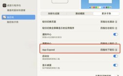 Mac如何打开命令窗口？