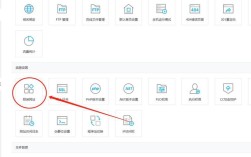 如何搭建虚拟主机网站