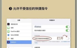 苹果如何打开命令行？