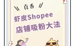 微商城吸粉难？3招精准涨粉秘诀是什么？