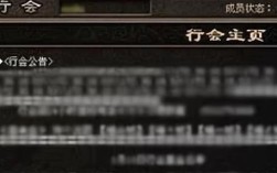 传奇行会传送命令如何开启？