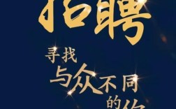 tango招聘是啥？岗位有哪些要求？