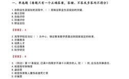 server招聘试题，Server招聘试题考什么？