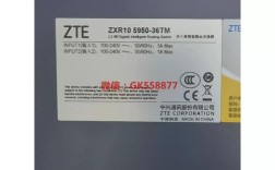 中兴交换机命令有哪些？