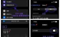 iOS桌面Web图标怎么关闭？