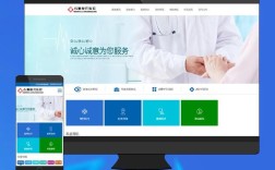 医院网站搭建，医院网站搭建要注意哪些关键点？